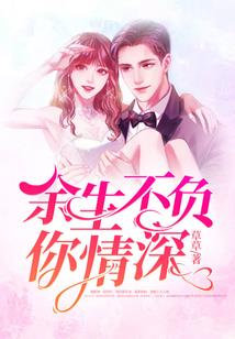 殿下请离我远一点