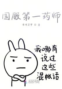 勿妄想