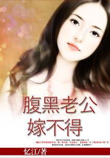 颠覆天下