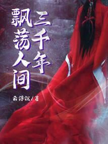 十方禁地