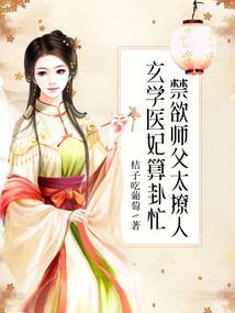 来自千年前的小道士