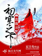 诡异世界：我的气血如天地熔炉