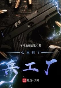专业炮灰重生户