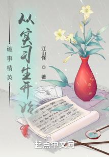 雪散人殇