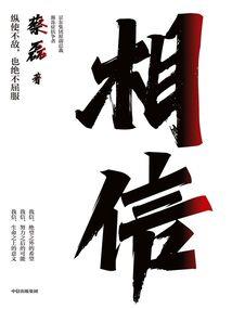 色织