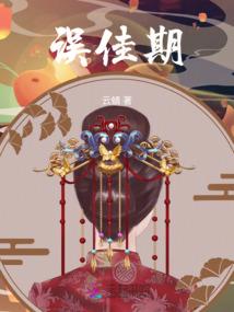 机锋传
