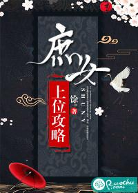 我的爹系男友
