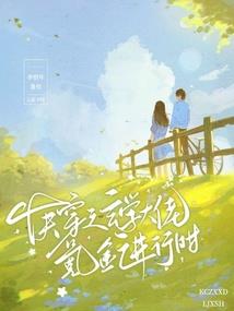 春衫