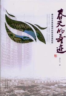 宿主今天又不做人了