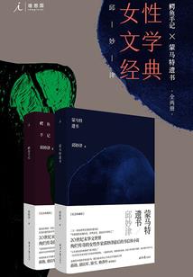 绝情女纯情男
