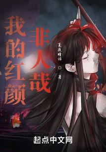 仙是什么