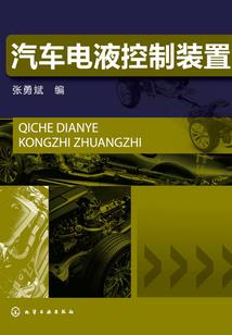 炼器修体