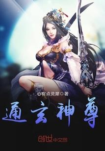 穿越大唐的一生