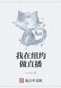 我是魔神王