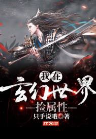 遇见，幸运