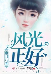 超越领域
