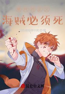 银铃水依：绝世三公主