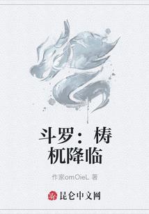 石村少年修仙记