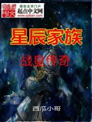 盗冢者