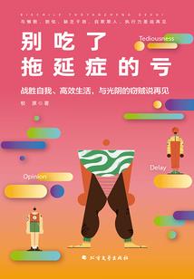 魔尊刑天