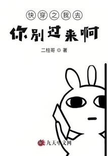 魂鼎天下