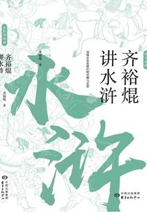 焚天一怒
