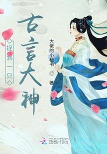 非人迹