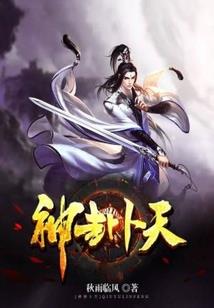 彼端之穹