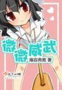 剑神之咒