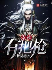万代帝尊