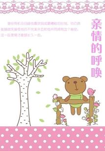 农村小子逆袭都市