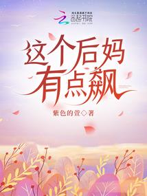 帝戮天穹