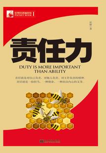 泣血剑帝