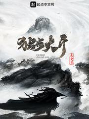 九相心劫