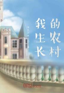 玄源祸之始