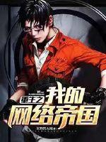 TFBOYS之我的千金公主