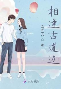 昙花劫