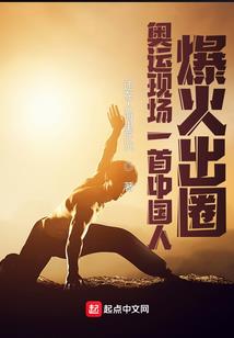 朱雀超人