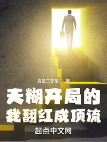 我模糊不清的一生