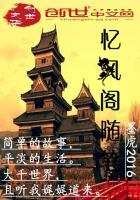 剑恋