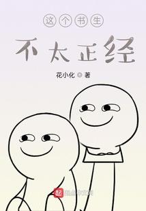狼狈人生