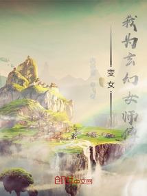渴望可得