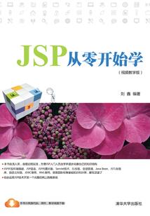 爱你，永世不悔