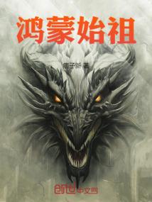 末世之撒旦之手