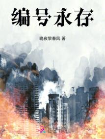 龙与剑的传说