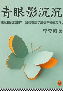 黑暗陌路