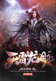 鬼灵道士