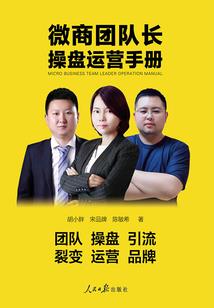 天价弃妇：坐享萌夫