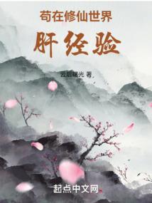 异灵记妖册