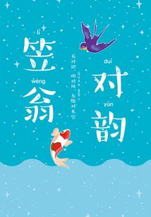 花开半夏成追忆
